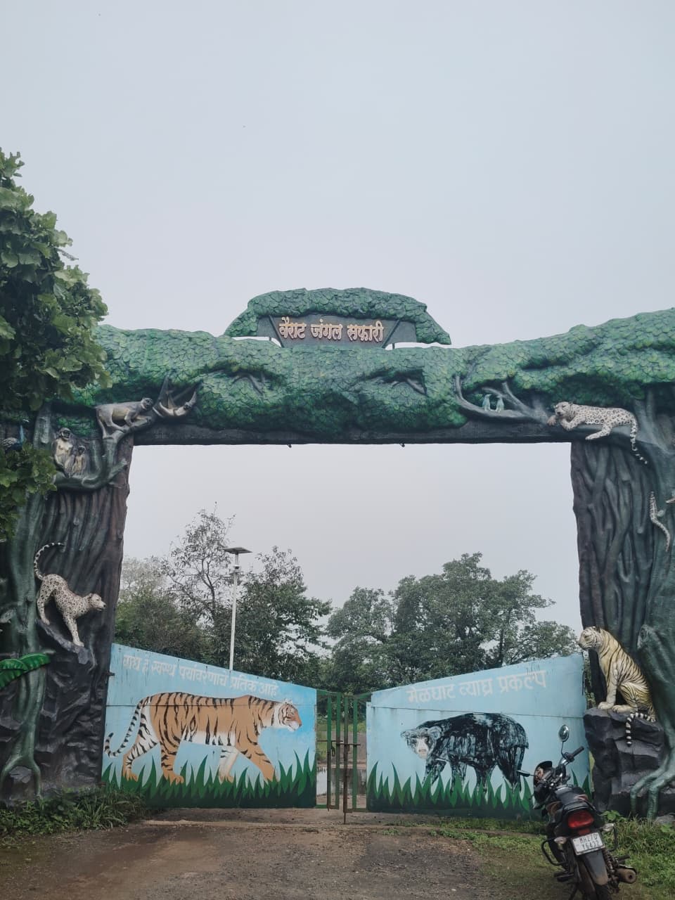 स्थानिक ट्रेकिंग