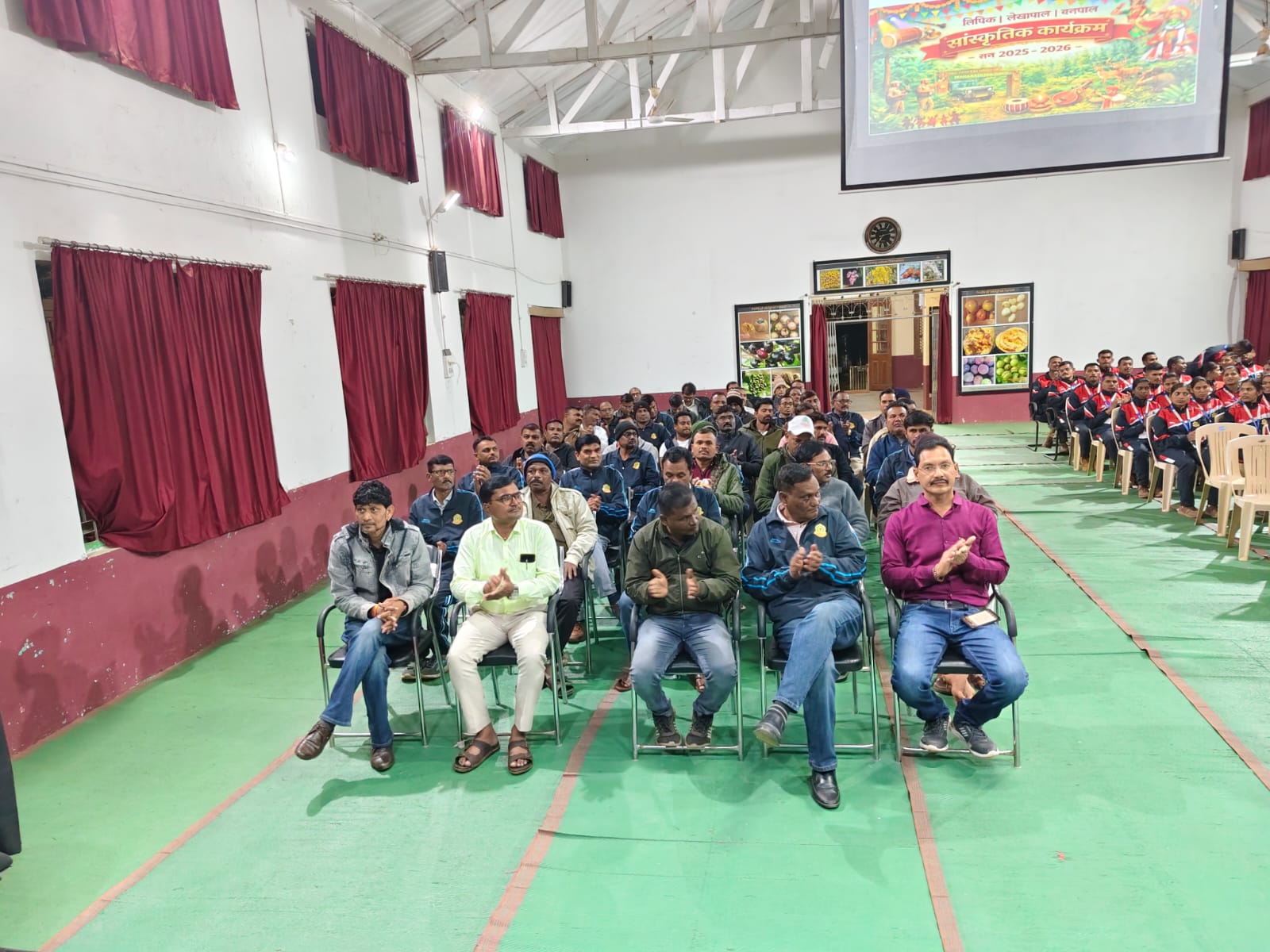 वनपाल/लिपिक/लेखापाल सांस्कृतिक कार्यक्रम