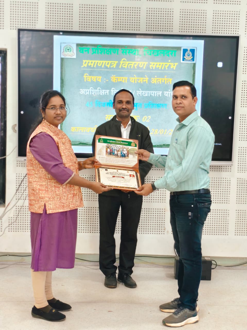 लेखापाल / लिपिक  यांचे 45 दिवसीय पायाभूत प्रशिक्षण सत्र क्र. 02 - प्रमाणपत्र वितरण कार्यक्रम