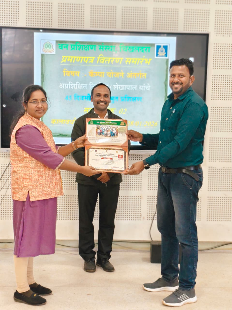 लेखापाल / लिपिक  यांचे 45 दिवसीय पायाभूत प्रशिक्षण सत्र क्र. 02 - प्रमाणपत्र वितरण कार्यक्रम