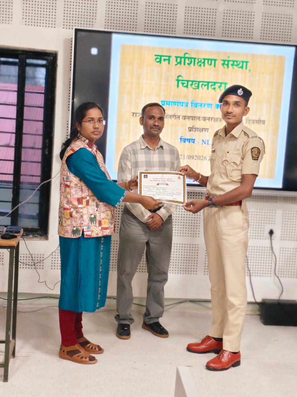 वनरक्षक / वनपाल 3 दिवसीय अल्पमुदत प्रशिक्षण दिनांक 21/09/ 2026 ते 23/09/2026
