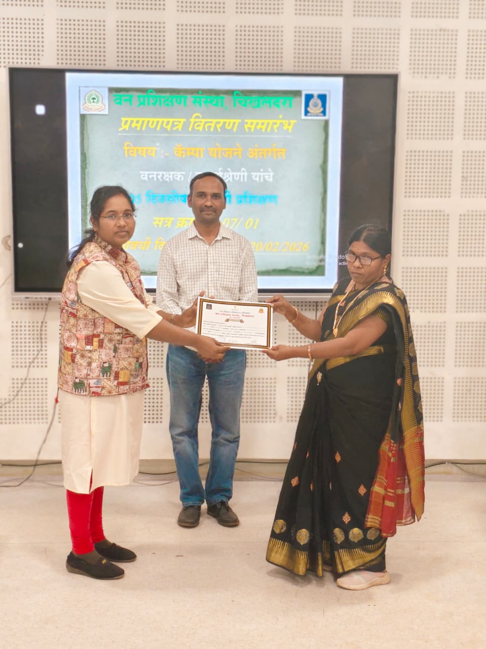 चतुर्थश्रेणी यांचे अल्पमुदत प्रशिक्षण  प्रमाणपत्र वितरण