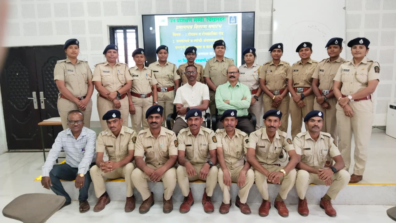 राज्य योजने अंतर्गत वनरक्षक/वनपाल यांचे 05 दिवसीय प्रशिक्षण सत्र क्र. 02  Date: 18/05/2026 To 22/05/2026