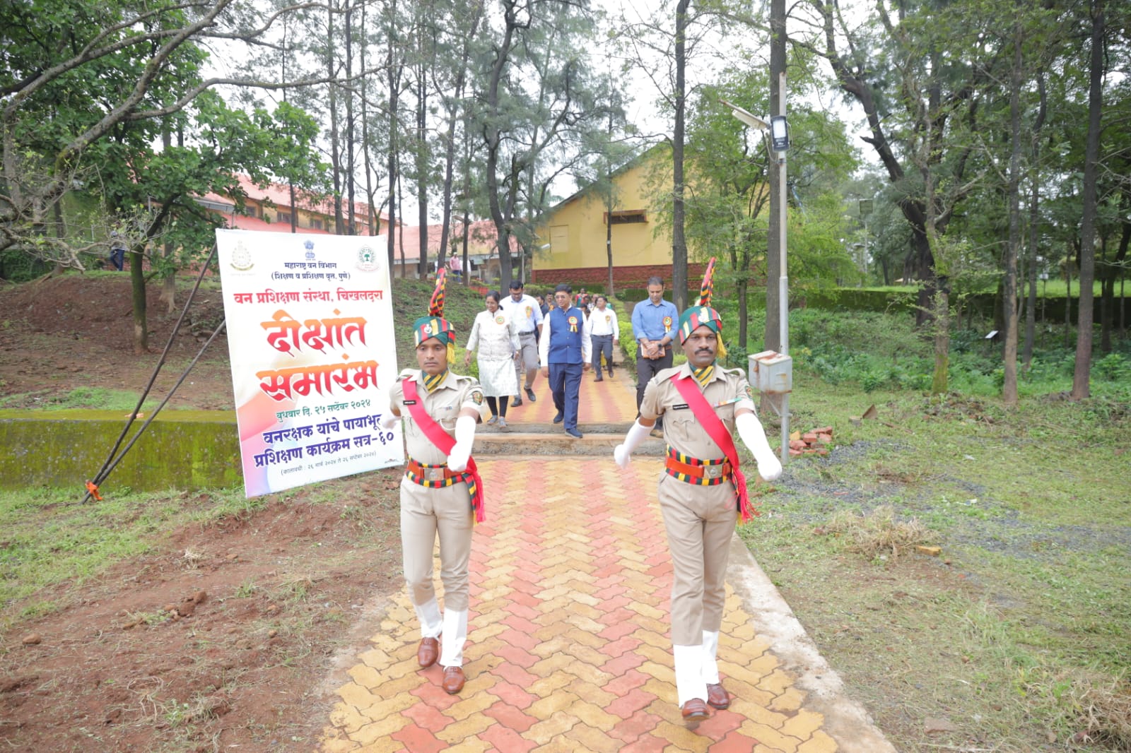 Convocation of Forest Guard Batch No. 60 2024-25