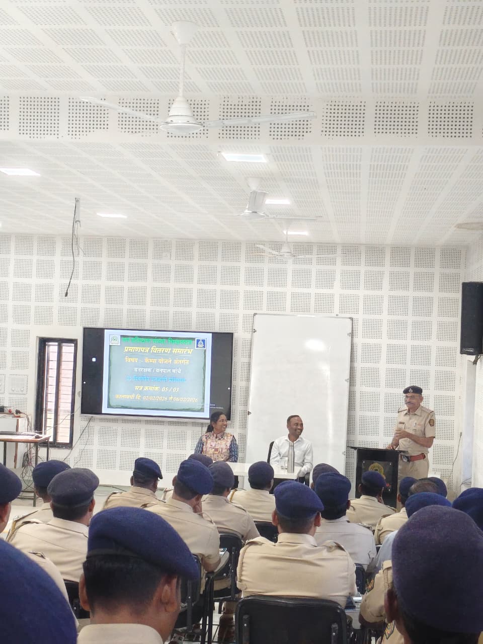 वनरक्षक /वनपाल यांचे अल्पमुदत प्रशिक्षण प्रमाणपत्र वितरण