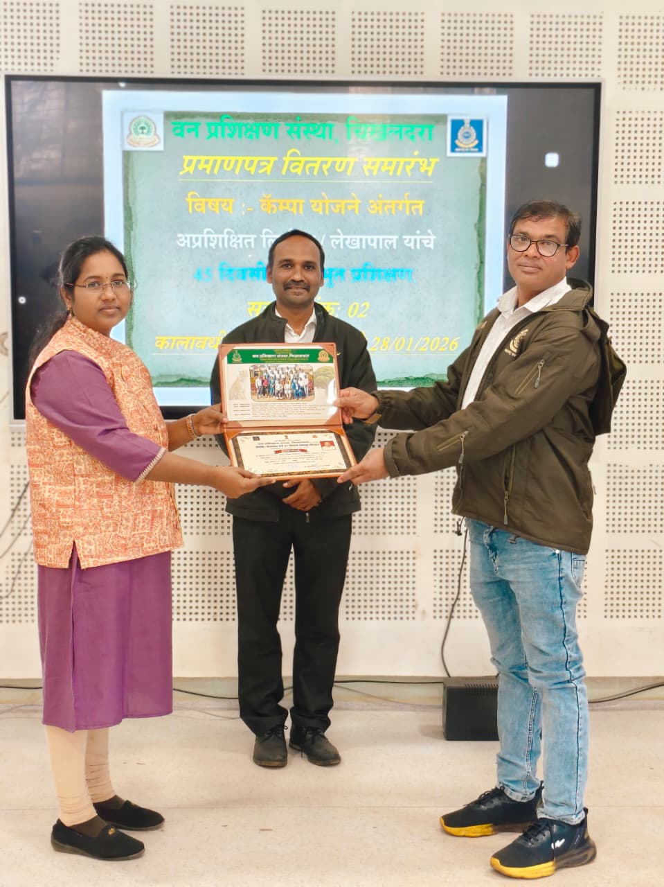 लेखापाल / लिपिक  यांचे 45 दिवसीय पायाभूत प्रशिक्षण सत्र क्र. 02 - प्रमाणपत्र वितरण कार्यक्रम