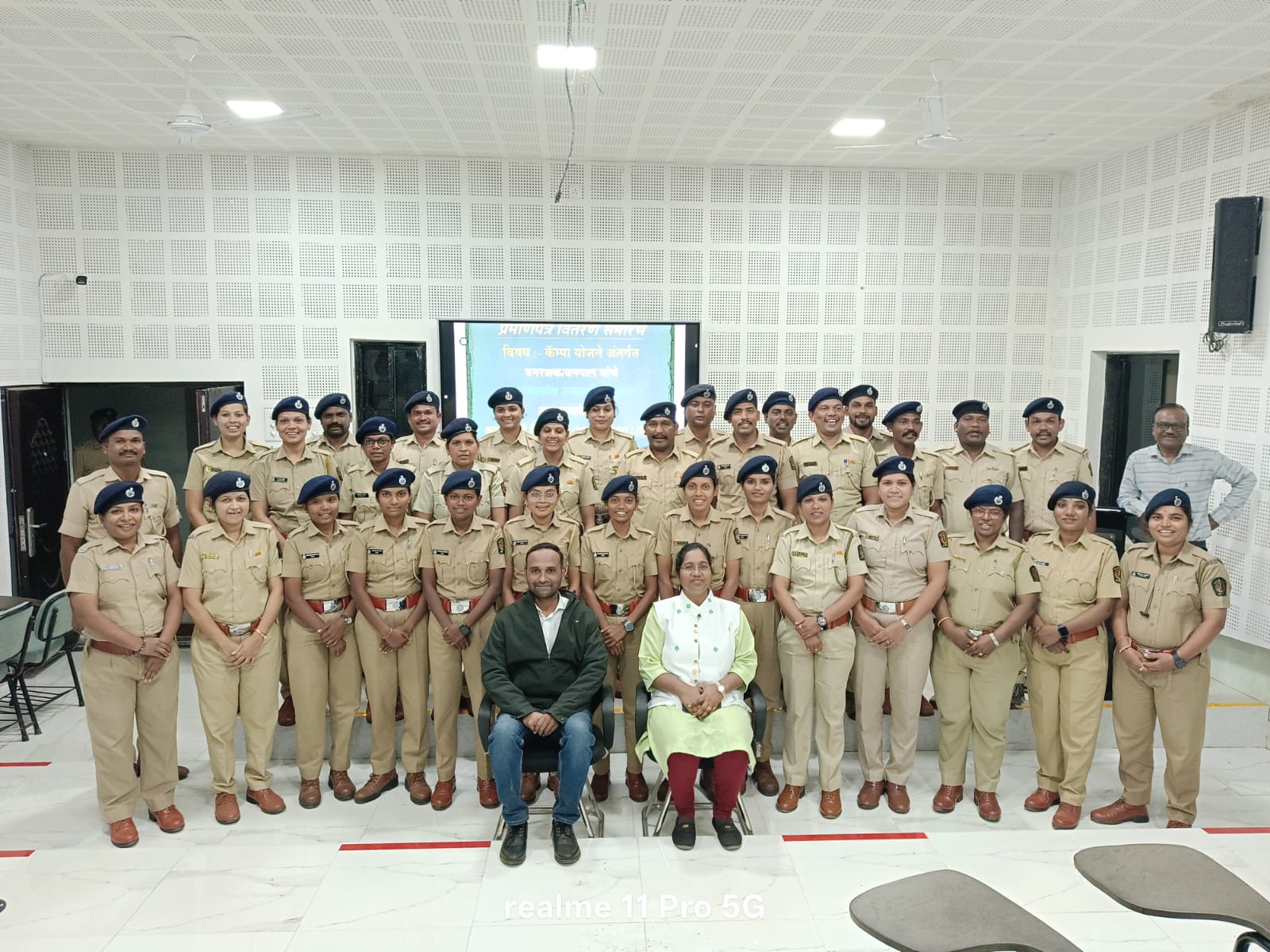 वनरक्षक / वनपाल 5 दिवसीय अल्पमुदत प्रशिक्षण दिनांक 24/11/ 2025 ते 28/11/2025