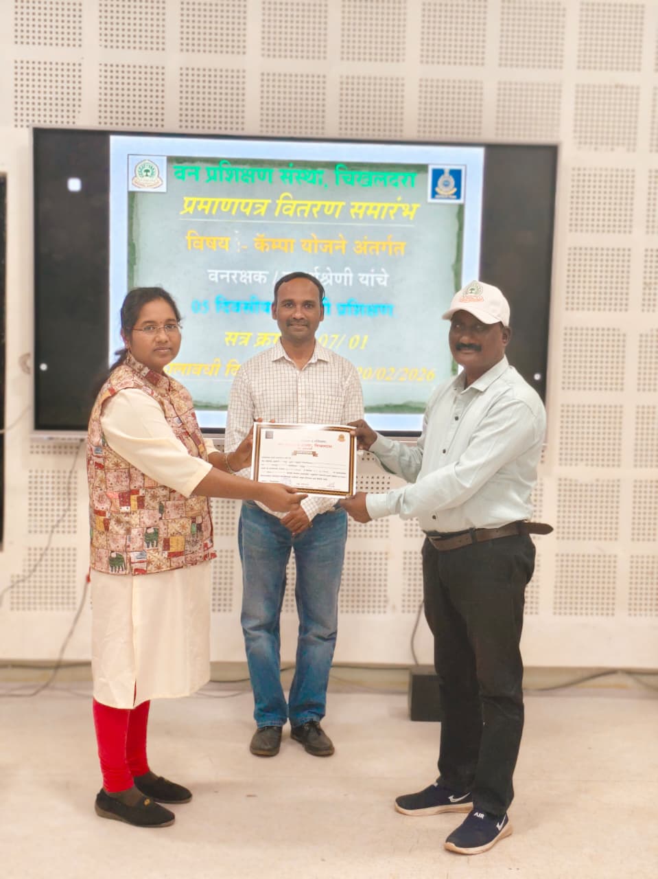 चतुर्थश्रेणी यांचे अल्पमुदत प्रशिक्षण  प्रमाणपत्र वितरण