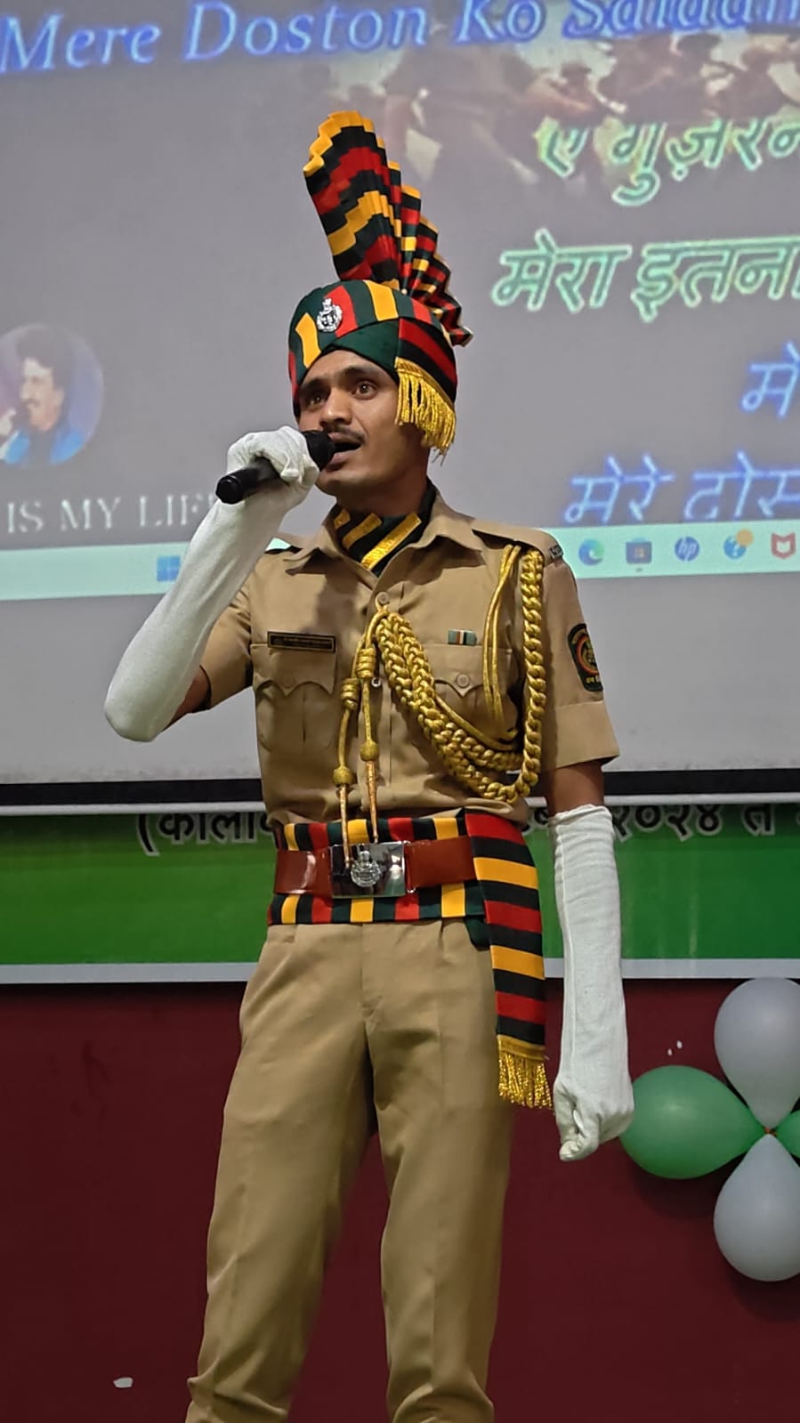 26 जानेवारी 2026 प्रजासत्ताक दिन