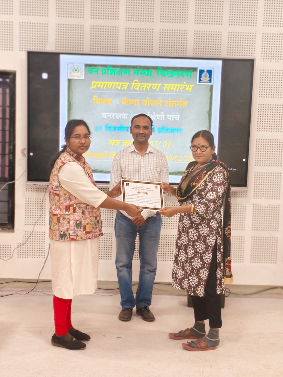 चतुर्थश्रेणी यांचे अल्पमुदत प्रशिक्षण  प्रमाणपत्र वितरण