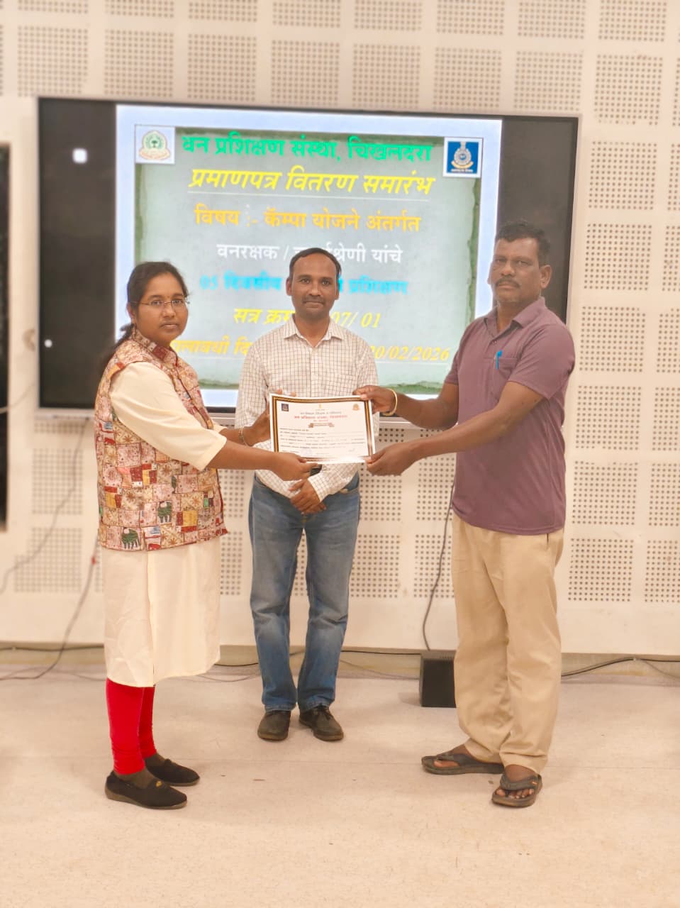 चतुर्थश्रेणी यांचे अल्पमुदत प्रशिक्षण  प्रमाणपत्र वितरण