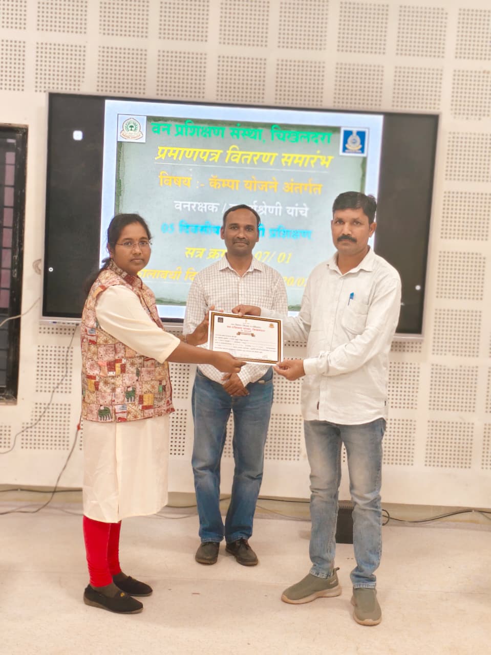 चतुर्थश्रेणी यांचे अल्पमुदत प्रशिक्षण  प्रमाणपत्र वितरण