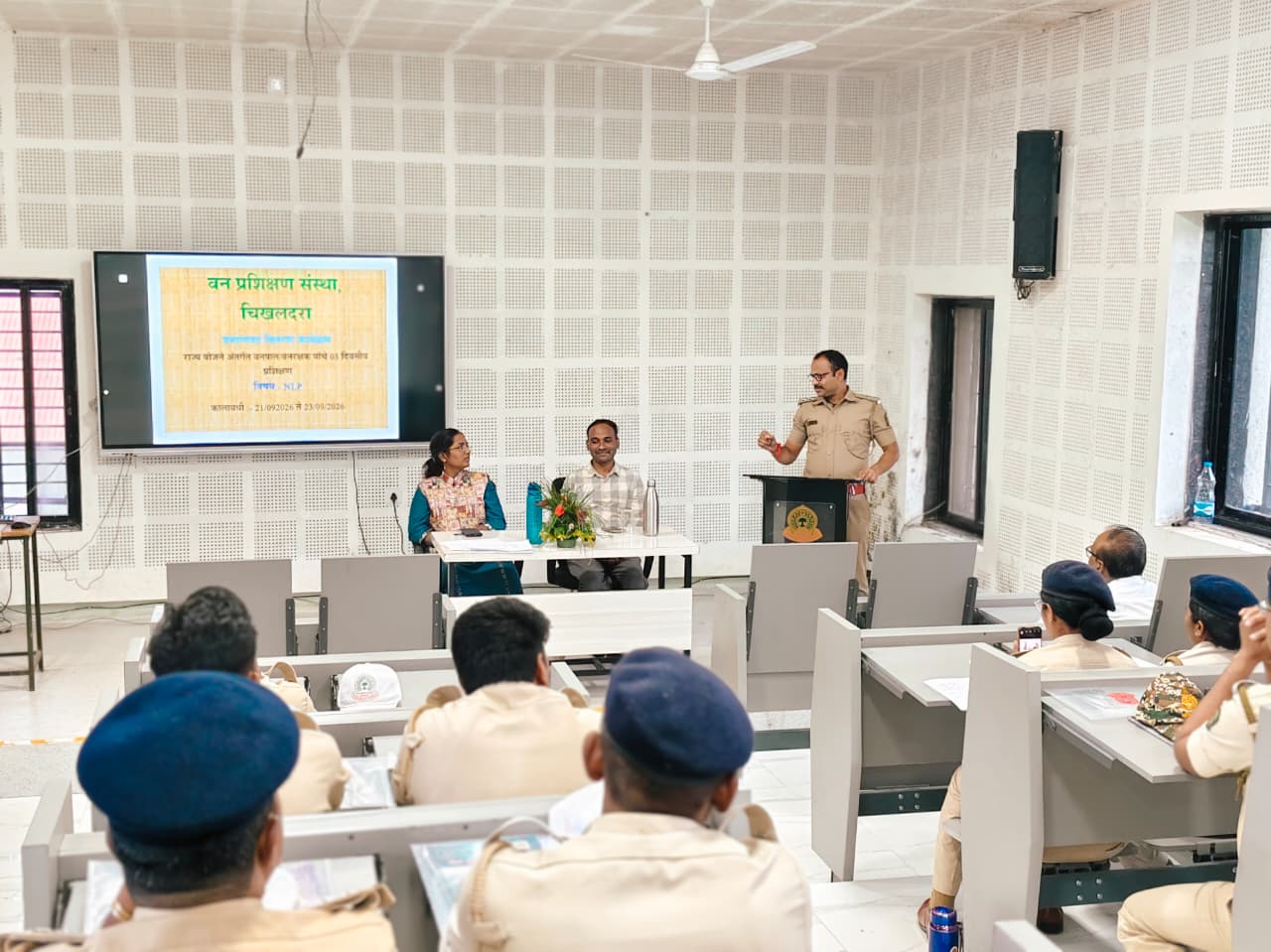 वनरक्षक / वनपाल 3 दिवसीय अल्पमुदत प्रशिक्षण दिनांक 21/09/ 2026 ते 23/09/2026