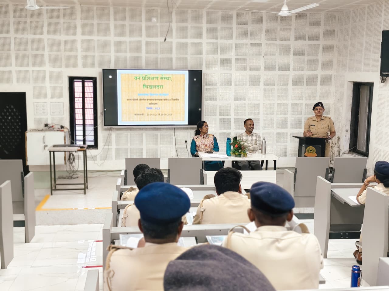 वनरक्षक / वनपाल 3 दिवसीय अल्पमुदत प्रशिक्षण दिनांक 21/09/ 2026 ते 23/09/2026