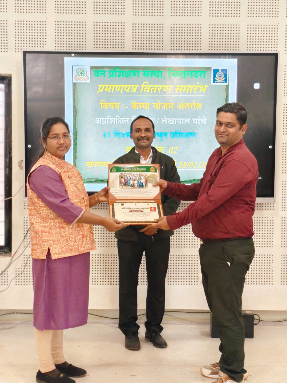 लेखापाल / लिपिक  यांचे 45 दिवसीय पायाभूत प्रशिक्षण सत्र क्र. 02 - प्रमाणपत्र वितरण कार्यक्रम