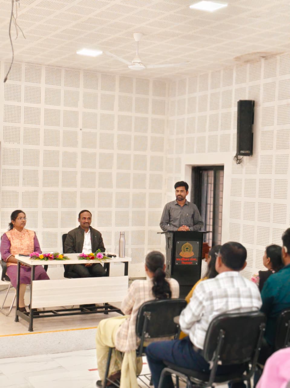 लेखापाल / लिपिक यांचे 45 दिवसीय पायाभूत प्रशिक्षण