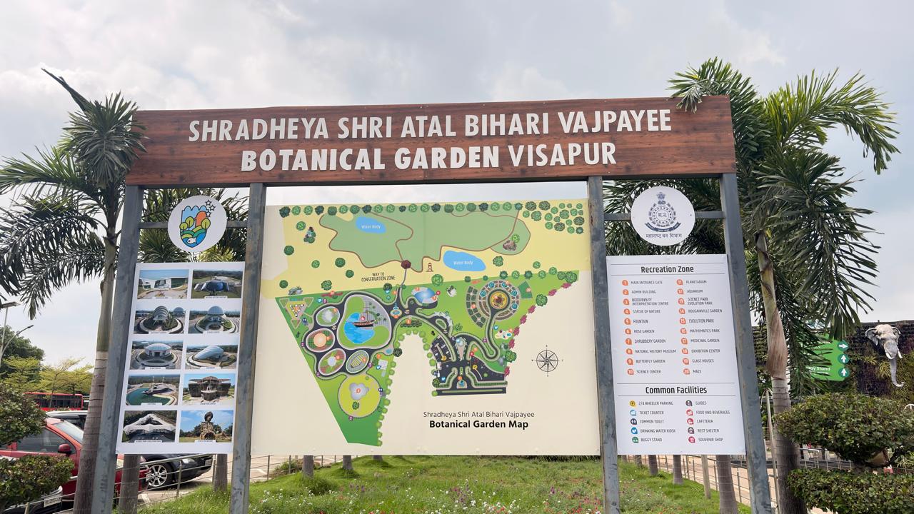विदर्भ दौरा - दिवस  चौथा  -  बॉटणीकल गार्डन विसापूर
