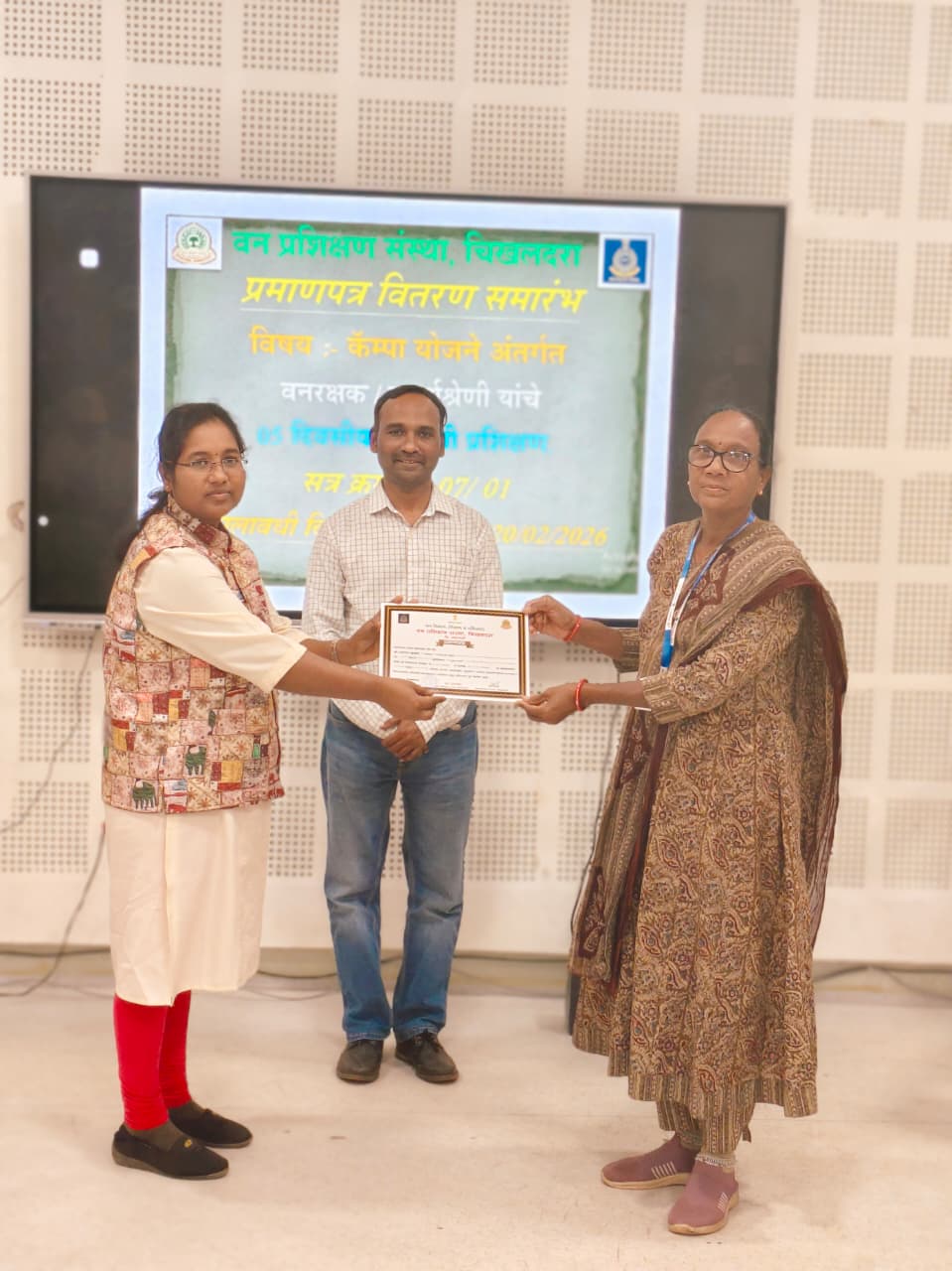 चतुर्थश्रेणी यांचे अल्पमुदत प्रशिक्षण  प्रमाणपत्र वितरण