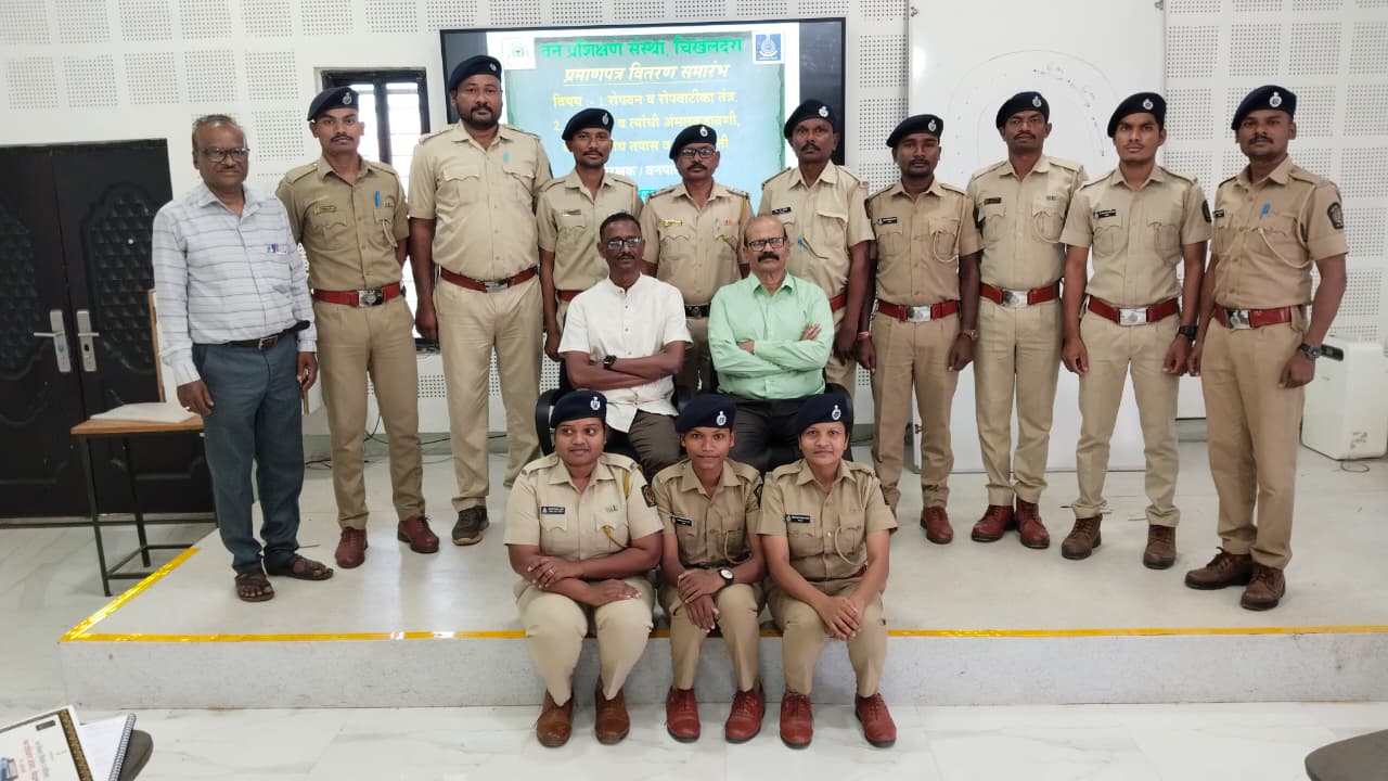 राज्य योजने अंतर्गत वनरक्षक/वनपाल यांचे 05 दिवसीय प्रशिक्षण सत्र क्र. 01 Date: 18/05/2026 To 22/05/2026