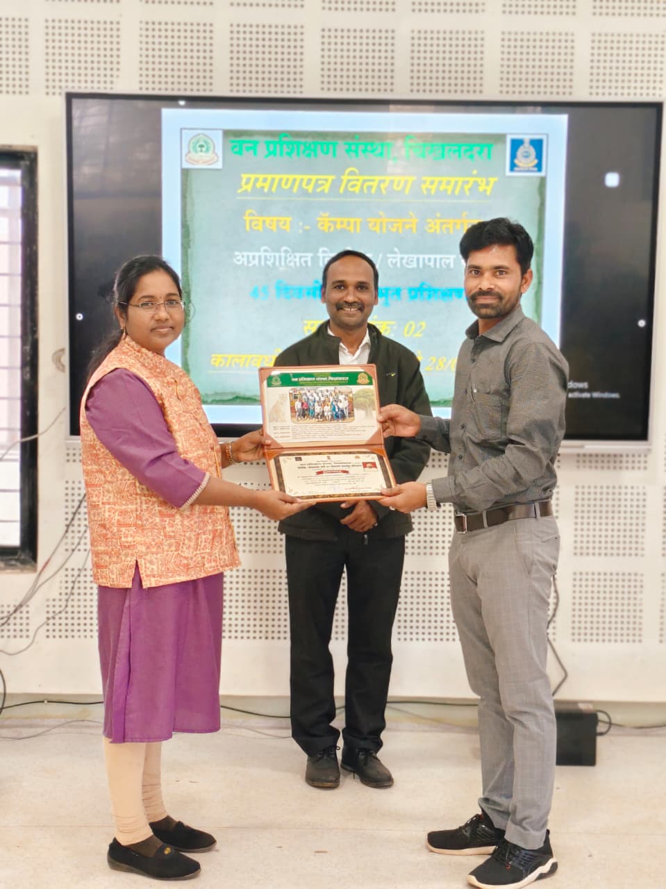 लेखापाल / लिपिक  यांचे 45 दिवसीय पायाभूत प्रशिक्षण सत्र क्र. 02 - प्रमाणपत्र वितरण कार्यक्रम