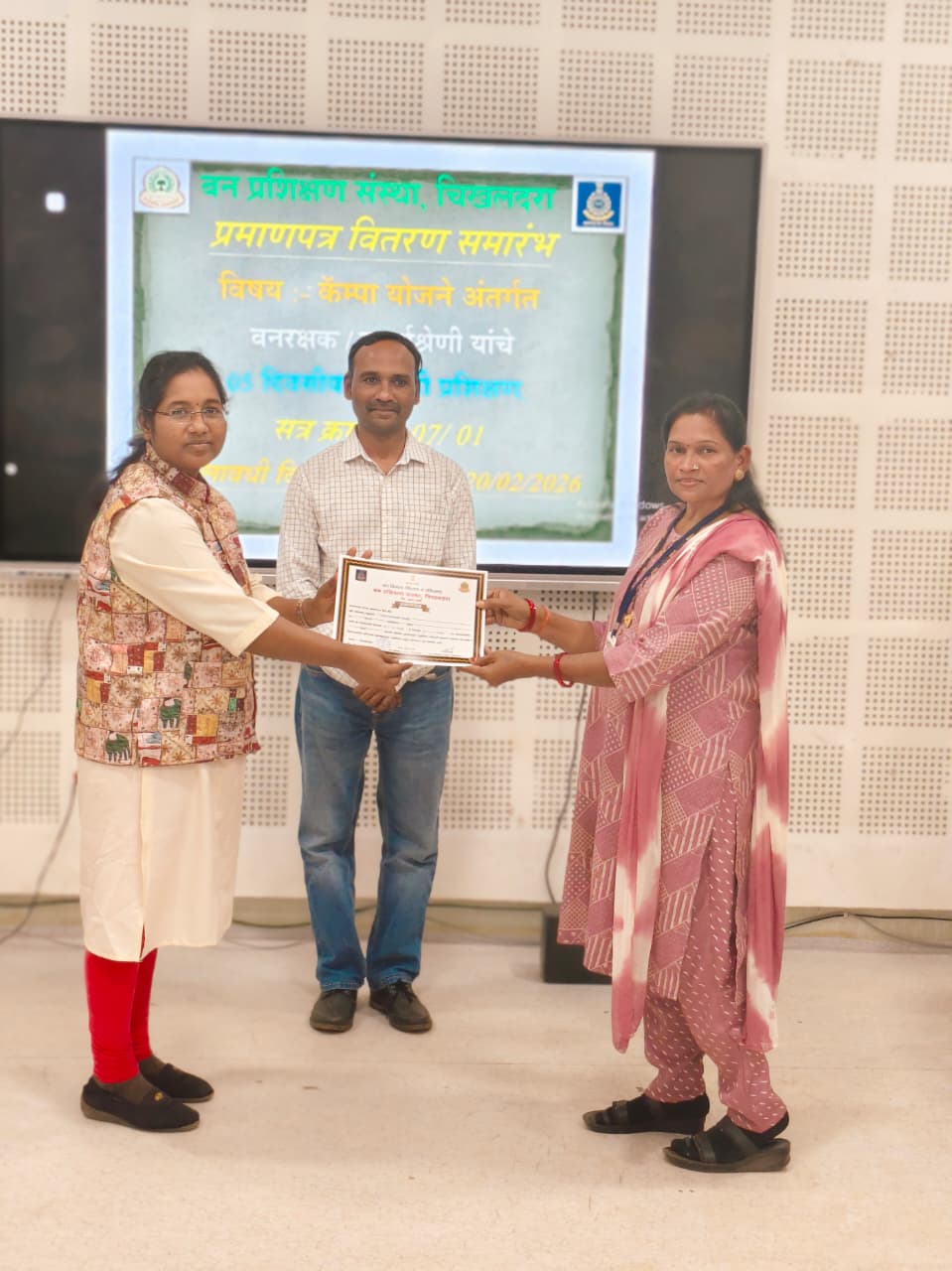 चतुर्थश्रेणी यांचे अल्पमुदत प्रशिक्षण  प्रमाणपत्र वितरण