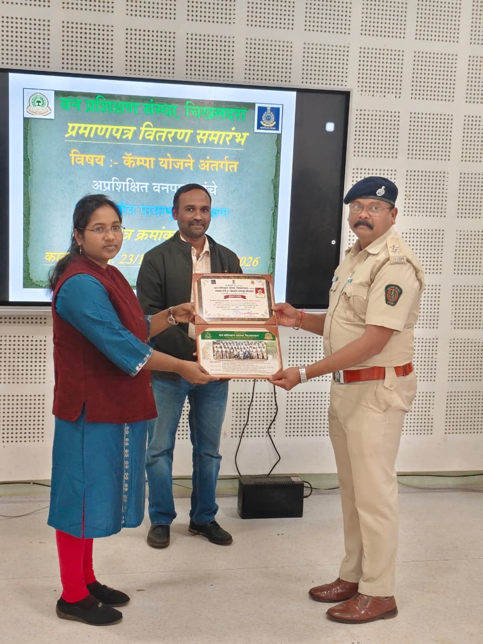 वनपाल यांचे ३० दिवसीय पायाभूत प्रशिक्षण सत्र क्र. 02  - प्रमाणपत्र वितरण कार्यक्रम