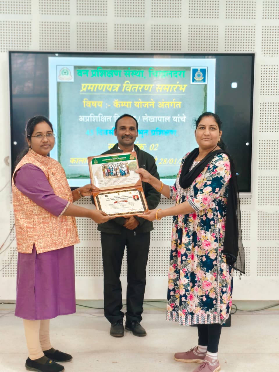 लेखापाल / लिपिक  यांचे 45 दिवसीय पायाभूत प्रशिक्षण सत्र क्र. 02 - प्रमाणपत्र वितरण कार्यक्रम