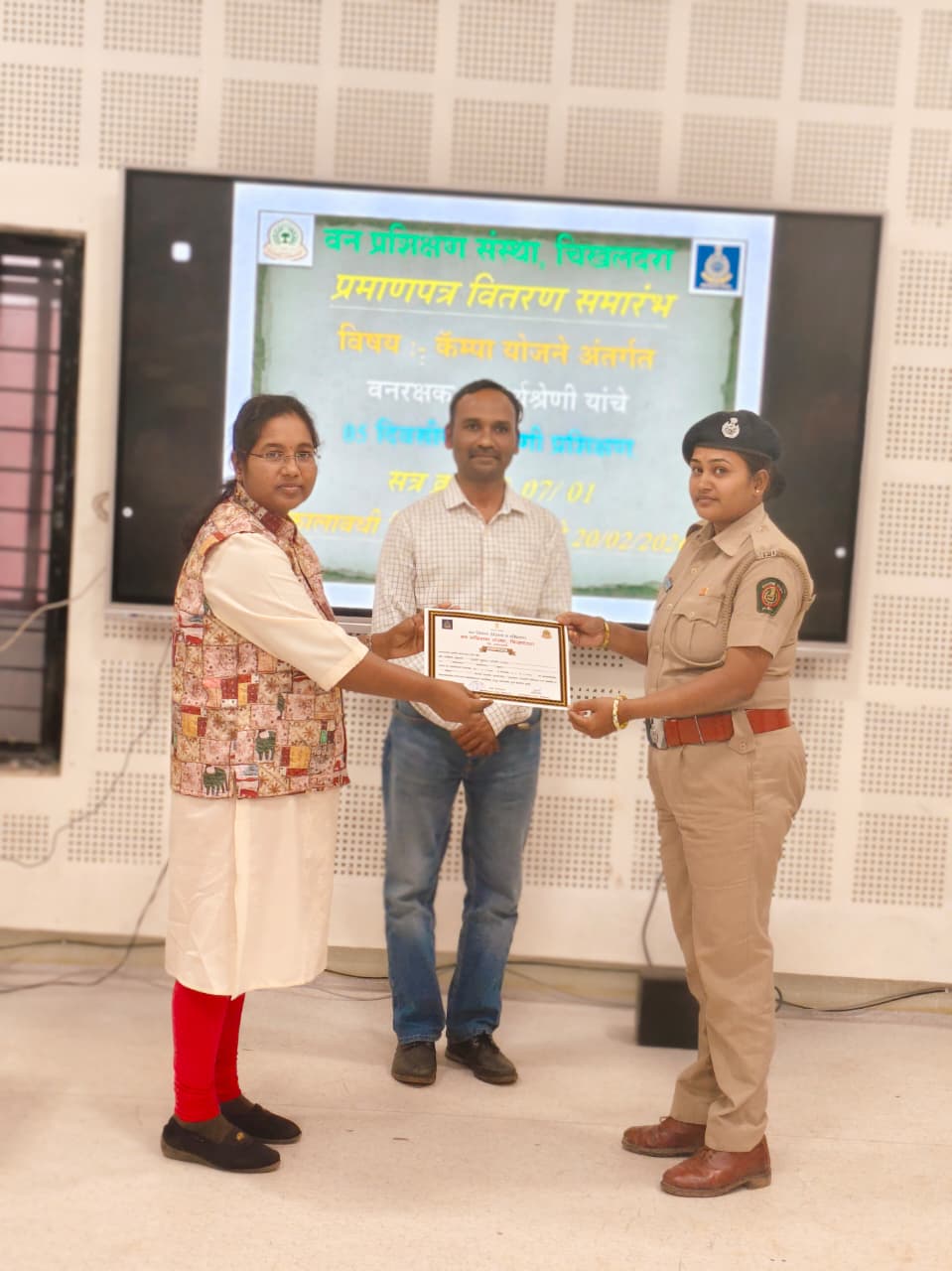 वनरक्षक  यांचे अल्पमुदत प्रशिक्षण  प्रमाणपत्र वितरण